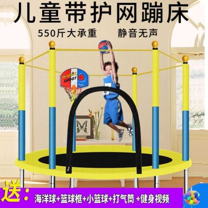 텀블링 트램펄린 감각 교구  운동 아동 점프 베드 원형 가정용 호망 소형 실내 -516117
