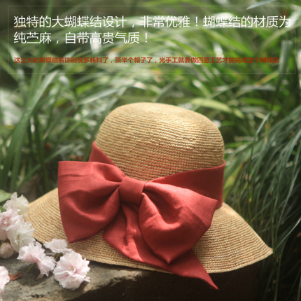 사파리모자 선캡 신상 모자 여성 여름 편집 라피 밀짚모자 리본 가림-516499