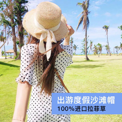 사파리모자 선캡 라피 밀짚모자 여 여름 상큼한 패션 해변 모자 비치모자-516500