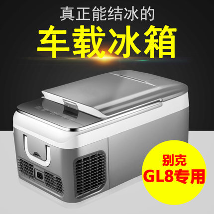 차량용 미니 냉장고 뷰익 GL8 비즈니스 모델 GL6-517728