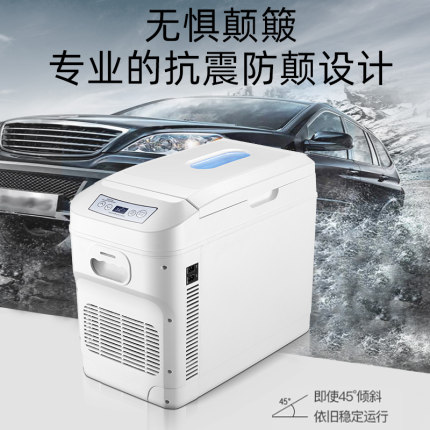차량용 미니 냉장고 선과형 냉장고-517750