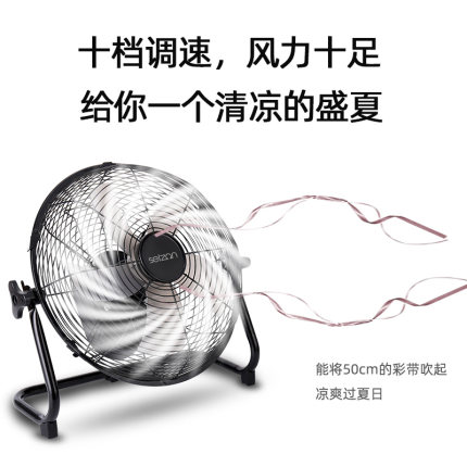 캠핑 시원한 선풍기  충전 선풍기 야외 충전 가정용 12,14-518915