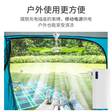 캠핑 시원한 선풍기 충전 작은 팬 USB 침대 모기장 미풍선 학생 기숙사-518917