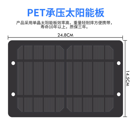 캠핑 시원한 선풍기 가정용 선풍기 4인치 6인치 단정 패널 고효율-519078