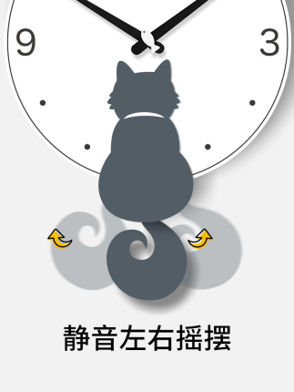 고양이 벽시계심플 스윙 괘종 거실 정음 패션 우드 시계 북유럽-519540