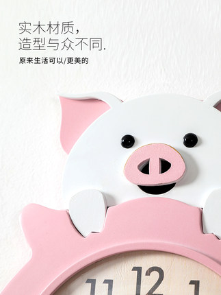 캐릭터 동물 벽시계크리에이티브 돼지시계 캐릭터 침실 벽걸이 시계 거실-519955