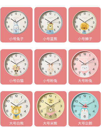 캐릭터 동물 벽시계무타공 벽시계 귀여운 캐릭터 시계 거실 시계-520006