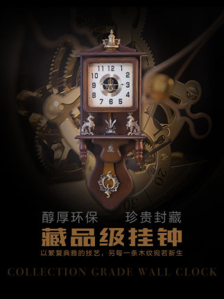 앤틱 빈티지 시계 거실 중국식 벽시계 가정용 빈티지 시계 클래식 우드 앤티크 시계-520162