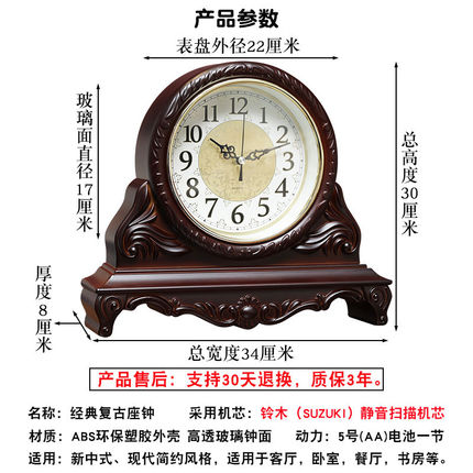 앤틱 빈티지 시계 노인네 아이디어 테이블 위에 공예품 서재 예술 골동품을 진열-520184