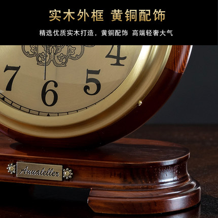 앤틱 빈티지 시계 원목 중국식 시계 탁상시계 가정용 아날로그 탁상용 거실 빈티지 올드-520185