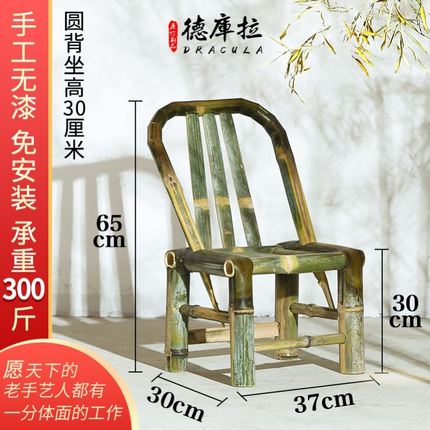라탄 스툴 건강 의자 대나무 의자 등받이 의자 가정용 슬립온 의자 등나무 의자-520445