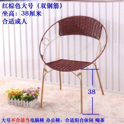라탄 스툴 건강 의자 야외 소호형 성인정원 의자 등나무 편의자 야외 캐주얼 편물-520452
