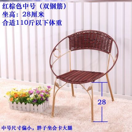 라탄 스툴 건강 의자 심플 소형 등나무 편조 단개 편조 의자 가정용 등나무 의자 팔걸이-520454