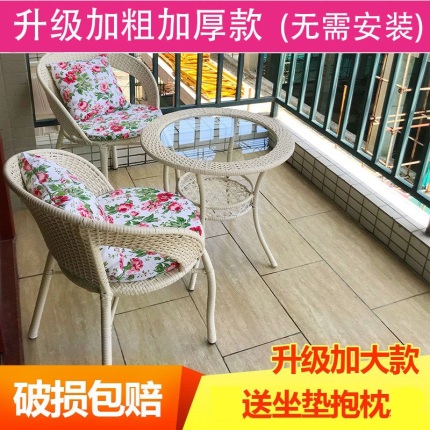 라탄 스툴 건강 의자 캐주얼 걸상 등받이 의자 등나무 시트 조합 방부 거실 티 테이블 신-520468