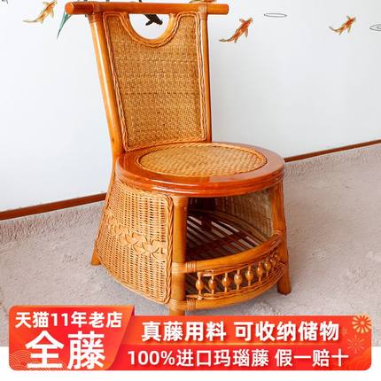 라탄 스툴 건강 의자 등나무 의자 등나무 의자 야외 의자 레저 의자 발코니 등받이 의자-520481