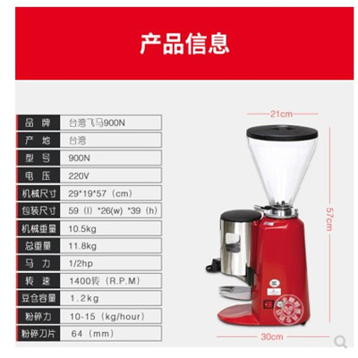 원두 커피 분쇄기 그라인더 페가수스-521051