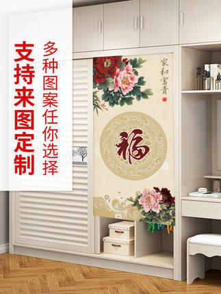 창문 방문 가리개 커튼 침실 칸막이 가정용 바람막이 중국풍 패브릭 화장실 -521242