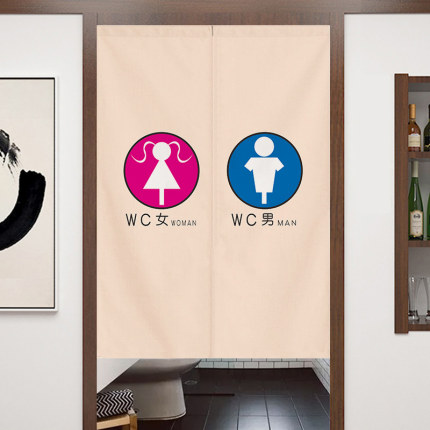 창문 방문 가리개 화장실 커튼 칸막이 남녀 공중화장실 욕실 하프 커튼-521331