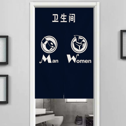 창문 방문 가리개 화장실 커튼 칸막이 남녀 화장실 하프 커튼 개성공-521492