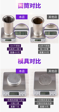 국수 면 제조기 제면기 가정용 기계수동 가오리압면기하락기압면-521577