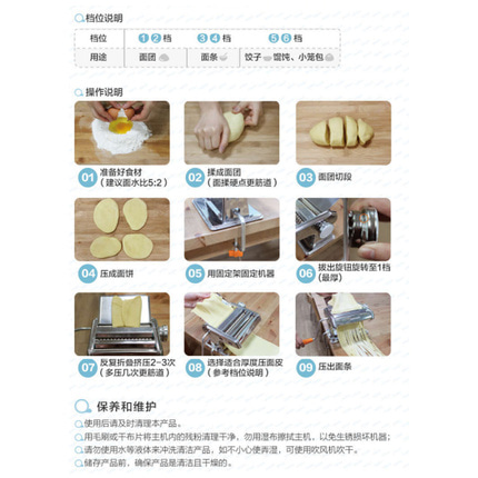 국수 면 제조기 제면기 구양 JYN-YM1 국수기 스테인리스 가정용 수제 밀기-521620