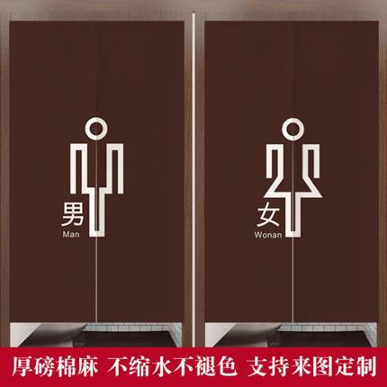창문 방문 가리개 화장실 커튼 칸막이 남녀 공중화장실 목욕-521646