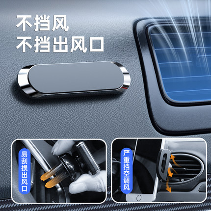 자동차 차량 편리한 거치대 차량용 휴대 전화 홀더 차량 지지대 내비게이션 고정 새 브래킷 마그네틱 시트-522436