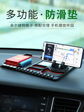 자동차 차량 편리한 거치대 차량용 내비게이션 휴대 전화 브래킷 다기능 차량에서 콘솔 계기판 차량-522456