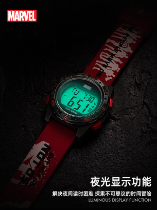 캐릭터 손목시계 마블 유나이티드-523326