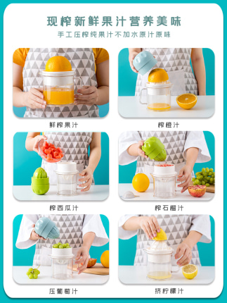 수동 과일 착즙기 수동 믹서기 가정용 믹싱 신기 과일 프레스 미니 튀김-524203