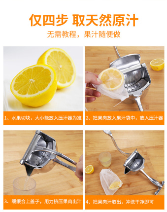 수동 과일 착즙기 수동 믹서 사탕수수 레몬 믹서 석류 오렌지 주스 즙 수박-524212