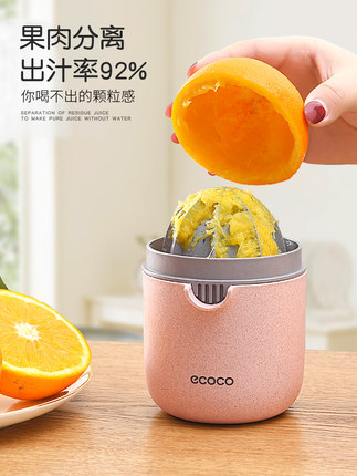 수동 과일 착즙기 간이 수동 믹서 소형 휴대용 가정용 오렌지 주스 압착기 물-524213