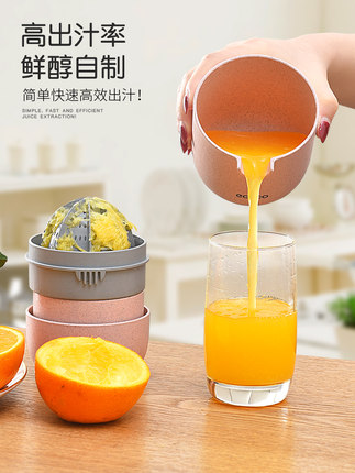 수동 과일 착즙기 간이 수동 믹서 소형 휴대용 가정용 오렌지 주스 압착기 물-524213