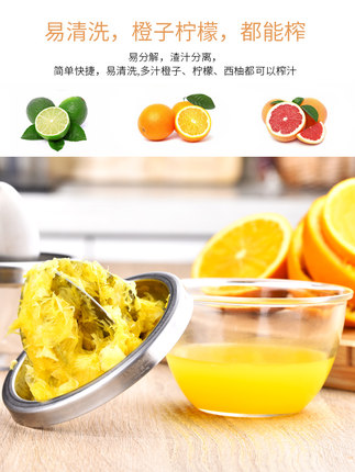 수동 과일 착즙기 오렌지 수동 믹서 오렌지 기계는 손으로 레몬을 눌러-524217
