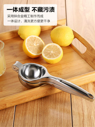 수동 과일 착즙기 유럽 요리 수동 믹서기 가정용 레몬 믹서 압연 레몬 클립-524218