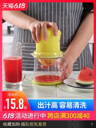 수동 과일 착즙기 믹싱 컵 휴대용 소형 수동 핸드 프레스 가정용 압착기 레몬 오렌지-524227