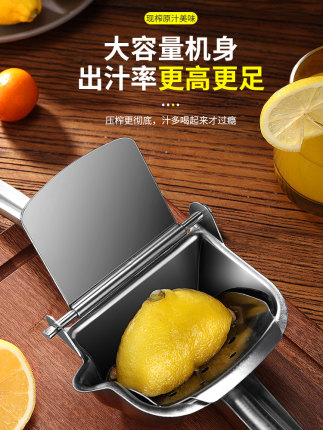 수동 과일 착즙기 수동 믹서 압출기 304 스테인리스 스틸 프레스로 레몬 짜기-524240