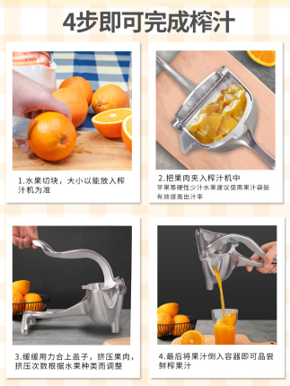 수동 과일 착즙기 수동 믹서 멀티 압출기 가정용 스테인리스 스틸 과일 레몬-524241