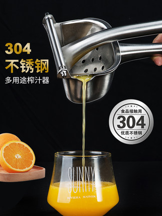 수동 과일 착즙기 다목적 수동 믹서 오렌지 주스 수박 -524251