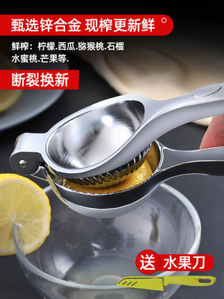 수동 과일 착즙기  레몬 짜기 즙기 석류 소형 가정용 수동 믹서-524253