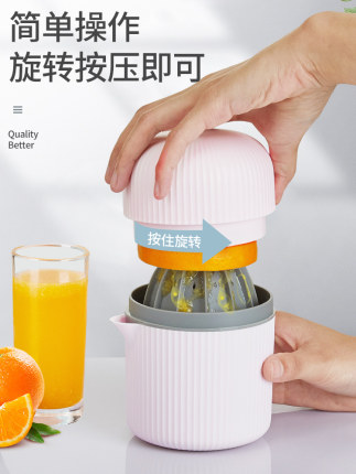수동 과일 착즙기 가운 간이 수동 믹서 소형 휴대용 압착기 오렌지-524346