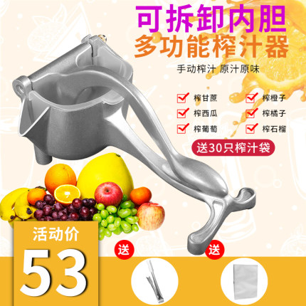 수동 과일 착즙기 예호재 수동 믹서 압출기 오렌지주스틀 다기능-524357