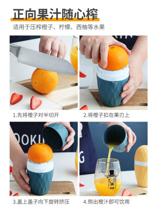 수동 과일 착즙기 멀티 수동 믹싱 컵 가정용 오렌지 믹서 핸드메이드-524359