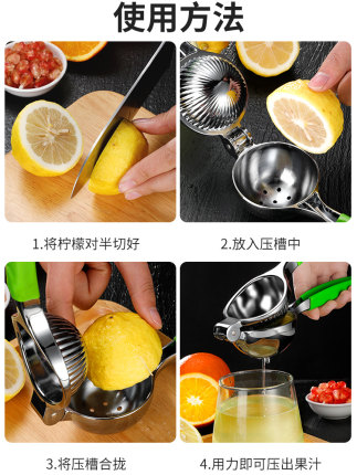 수동 과일 착즙기 레몬 클립 수동 믹서 가정용 과일 오렌지 믹서 미니-524385
