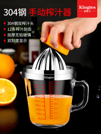 수동 과일 착즙기 오렌지 주스 압착기 수동 믹서 압출기 멀티 레몬 즙-524391
