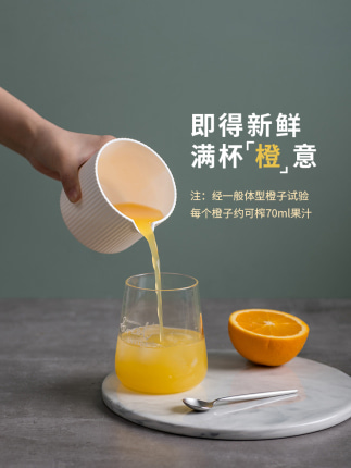 수동 과일 착즙기 물명 즙기 수동 레몬 오렌지 주스 압착기 가정용 소형 압착기-524395