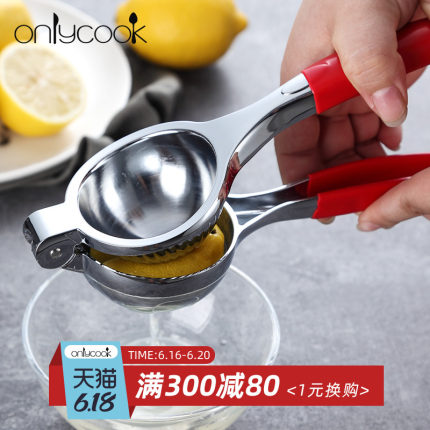 수동 과일 착즙기 가정용 레몬 짜기 핸드믹서 레몬클립 수동 믹서압-524433