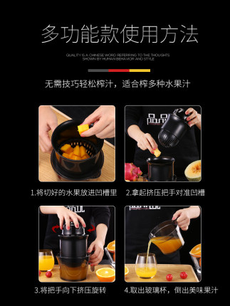 수동 과일 착즙기 품질이 우수하고 다기능적인 수동 믹서기가 수박신기의 간이 오렌지-524487