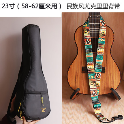 포켓 미니기타 기타연습 벤저 유클리첸 가방 23인치 쿠컬-525017