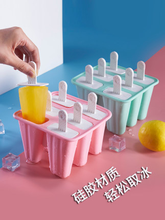 아이스크림 만들기 메이커 아이스바 몰드 실리콘 대용량 스노우 케이크 아이스크림 가정용 얼음 만들기-525406